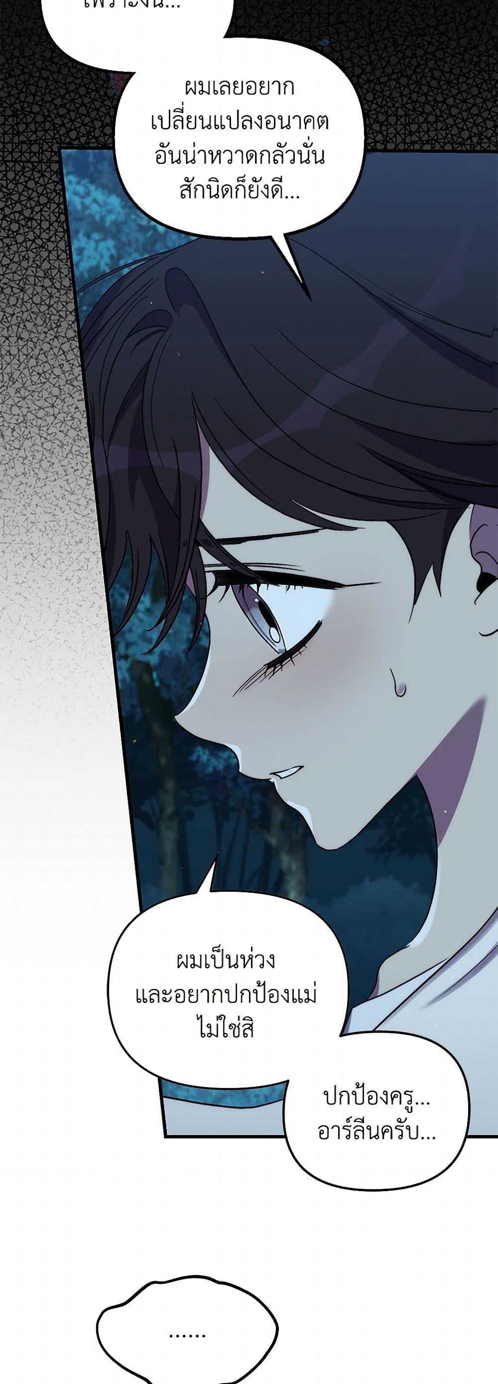 Manga-lc-com อ่านมังงะ อ่านการ์ตูน ออนไลน์ ฟรี I’m Dead, But the Hero Went Crazy ตอนที่ 1 2 3 4 5 6 7 8 9 10 11 12 13 14 ฟรี ไม่มีโฆษณา Manga-lc - อ่าน มังงะ อ่าน การ์ตูน ออนไลน์ อ่านมังงะ ฟรี