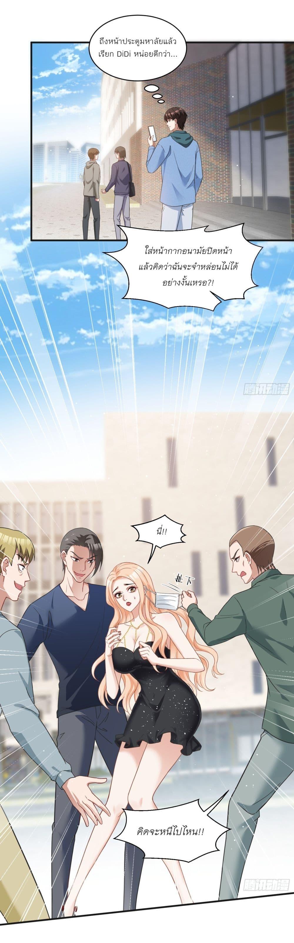 Manga-lc-com อ่านมังงะ อ่านการ์ตูน ออนไลน์ ฟรี Became a Billionaire After Dog Licking Improperly ตอนที่ 1 2 3 4 5 6 7 8 9 10 11 12 13 14 ฟรี ไม่มีโฆษณา Manga-lc - อ่าน มังงะ อ่าน การ์ตูน ออนไลน์ อ่านมังงะ ฟรี