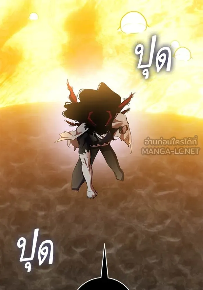 Return to Player ตอนที่ 198 รูปที่ 9