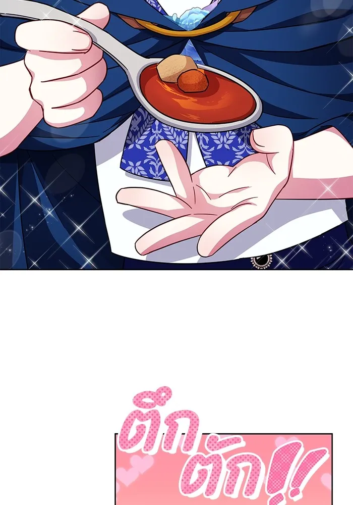 ฉันกลายเป็นแม่พระเอกนิยายจอมเสเพล ตอนที่ 23 รูปที่ 77