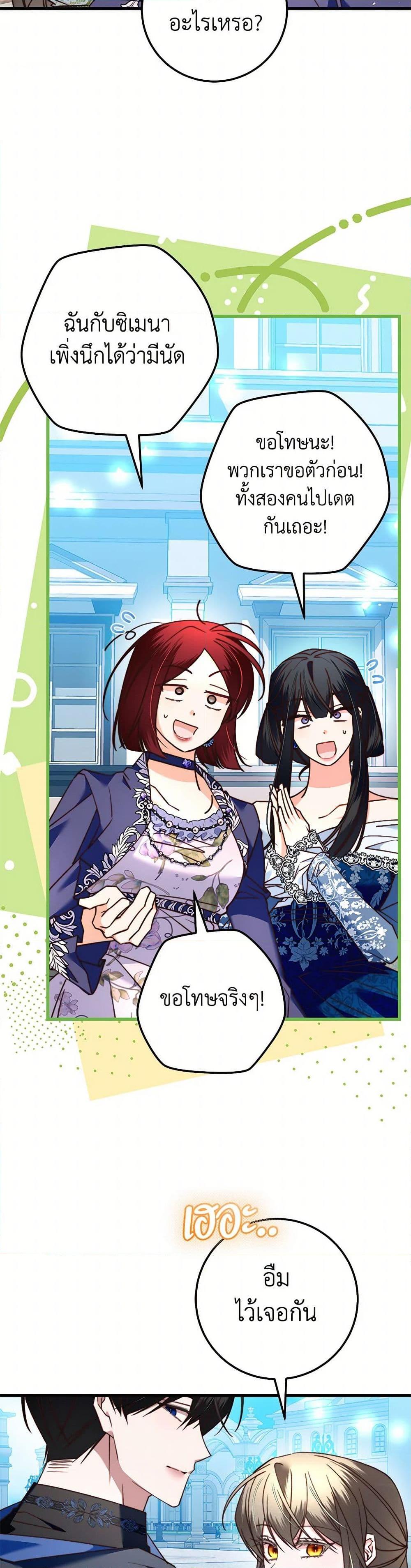 Manga-lc-com อ่านมังงะ อ่านการ์ตูน ออนไลน์ ฟรี The Guidebook for Villainesses ตอนที่ 1 2 3 4 5 6 7 8 9 10 11 12 13 14 ฟรี ไม่มีโฆษณา Manga-lc - อ่าน มังงะ อ่าน การ์ตูน ออนไลน์ อ่านมังงะ ฟรี