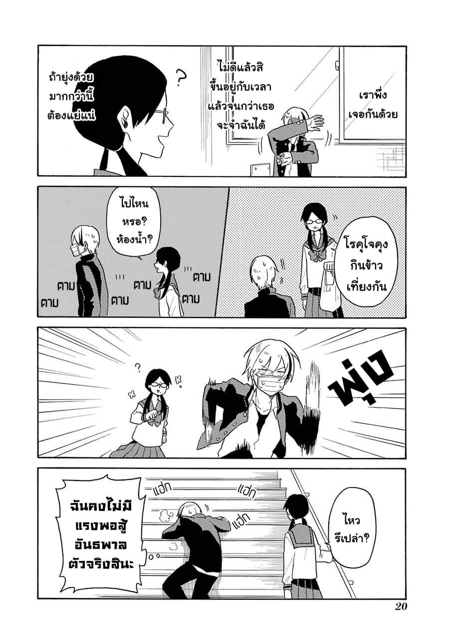 Manga-lc-com อ่านมังงะ อ่านการ์ตูน ออนไลน์ ฟรี Modokidomo ตอนที่ 1 2 3 4 5 6 7 8 9 10 11 12 13 14 ฟรี ไม่มีโฆษณา Manga-lc - อ่าน มังงะ อ่าน การ์ตูน ออนไลน์ อ่านมังงะ ฟรี