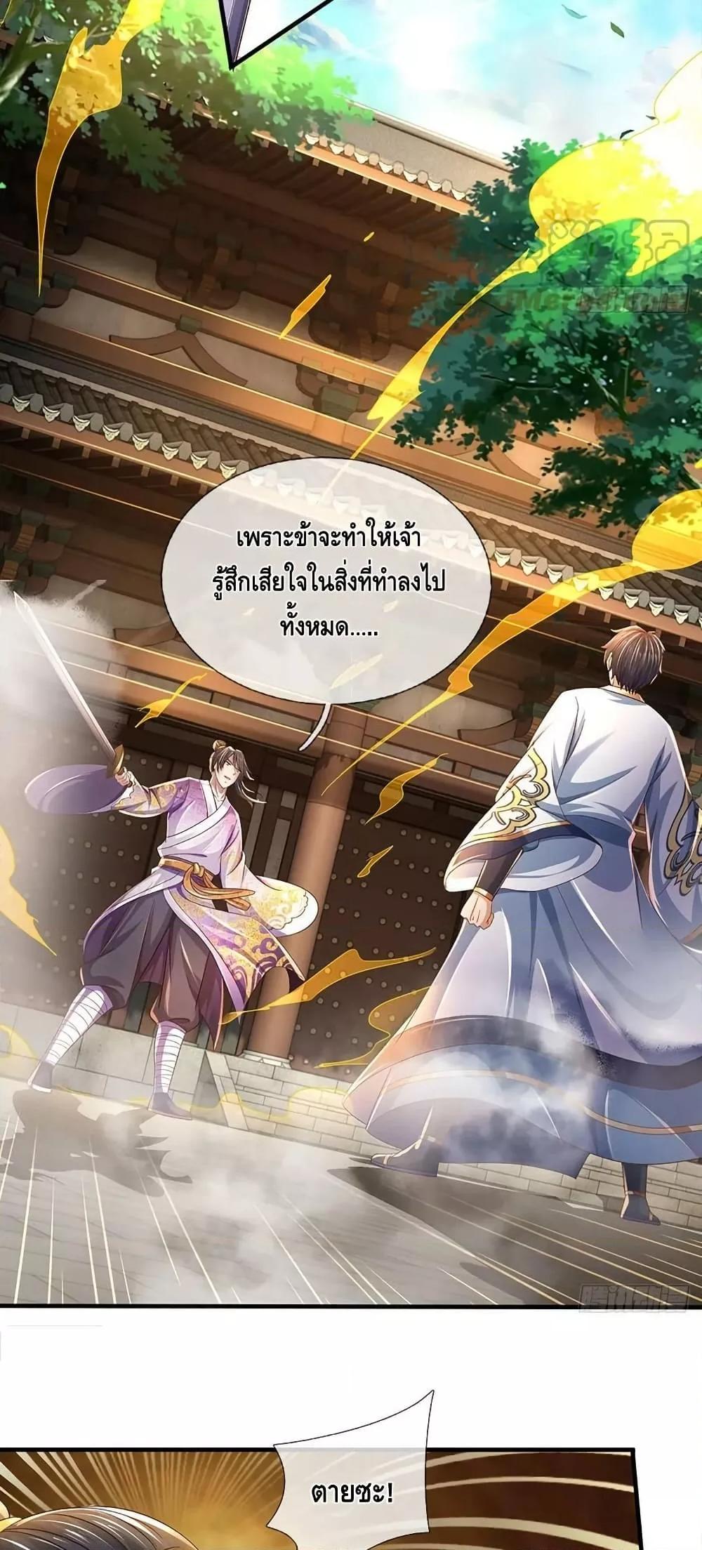 Manga-lc-com อ่านมังงะ อ่านการ์ตูน ออนไลน์ ฟรี OpeningtoSupr ตอนที่ 1 2 3 4 5 6 7 8 9 10 11 12 13 14 ฟรี ไม่มีโฆษณา Manga-lc - อ่าน มังงะ อ่าน การ์ตูน ออนไลน์ อ่านมังงะ ฟรี