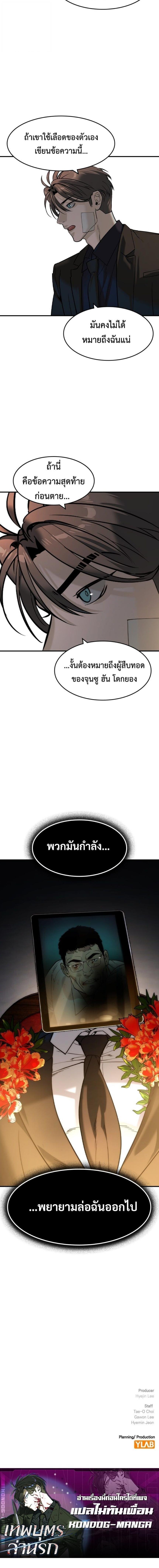 Manga-lc-com อ่านมังงะ อ่านการ์ตูน ออนไลน์ ฟรี The Childe ตอนที่ 1 2 3 4 5 6 7 8 9 10 11 12 13 14 ฟรี ไม่มีโฆษณา Manga-lc - อ่าน มังงะ อ่าน การ์ตูน ออนไลน์ อ่านมังงะ ฟรี
