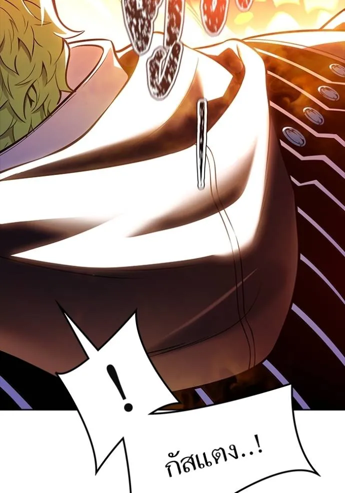 ทาวเวอร์ออฟก๊อด หอคอ ตอนที่ 635 รูปที่ 365