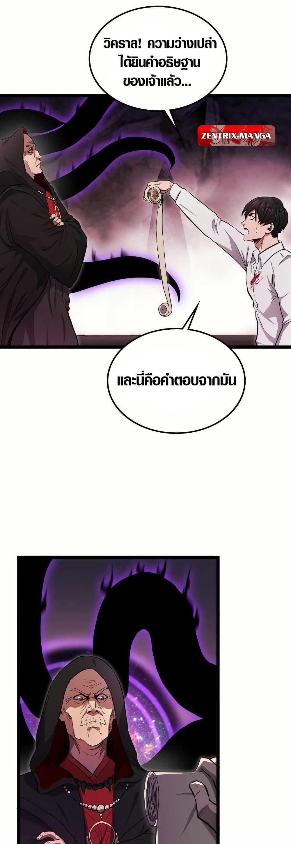 Manga-lc-com อ่านมังงะ อ่านการ์ตูน ออนไลน์ ฟรี Rise of the Devourer ตอนที่ 1 2 3 4 5 6 7 8 9 10 11 12 13 14 ฟรี ไม่มีโฆษณา Manga-lc - อ่าน มังงะ อ่าน การ์ตูน ออนไลน์ อ่านมังงะ ฟรี