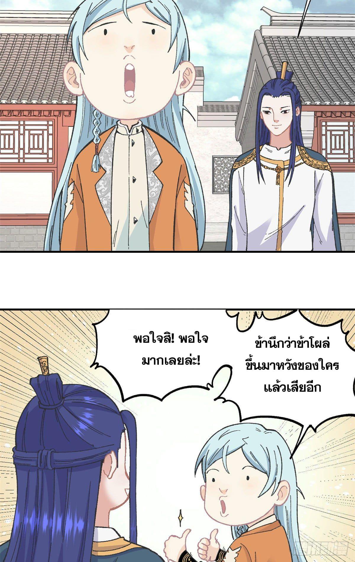 Manga-lc-com อ่านมังงะ อ่านการ์ตูน ออนไลน์ ฟรี All Hail the Sect Leader ตอนที่ 1 2 3 4 5 6 7 8 9 10 11 12 13 14 ฟรี ไม่มีโฆษณา Manga-lc - อ่าน มังงะ อ่าน การ์ตูน ออนไลน์ อ่านมังงะ ฟรี