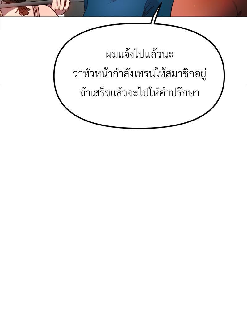 Doujin-Lc- อ่าน โดจิน มังฮวา เกาหลี ญี่ปุ่น จีน แปลไทย Do You Like to Exerc ตอนที่ 1 2 3 4 5 6 7 8 9 10 11 12 13 14 ฟรี ไม่มีโฆษณา อ่าน โดจิน Manhwa เกาหลี ญี่ปุ่น จีน เรามีครบ คัดมาให้เน้นๆ โดจิน 18+ รับประกันความฟินโดย  Doujin Lc