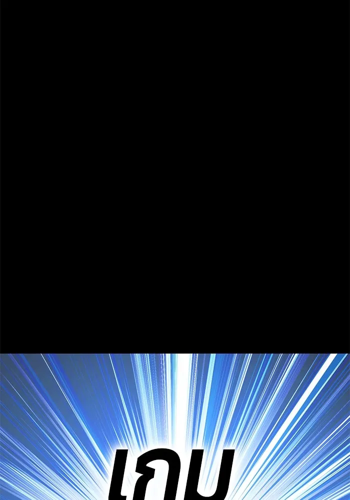 +99 ท่อนไม้พร้อมบวก ตอนที่ 68 อนาเธอร์เวิลด์ (1) รูปที่ 47