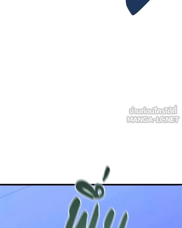 โทษที พื้นที่นี้ ตอนที่ 24 รูปที่ 51