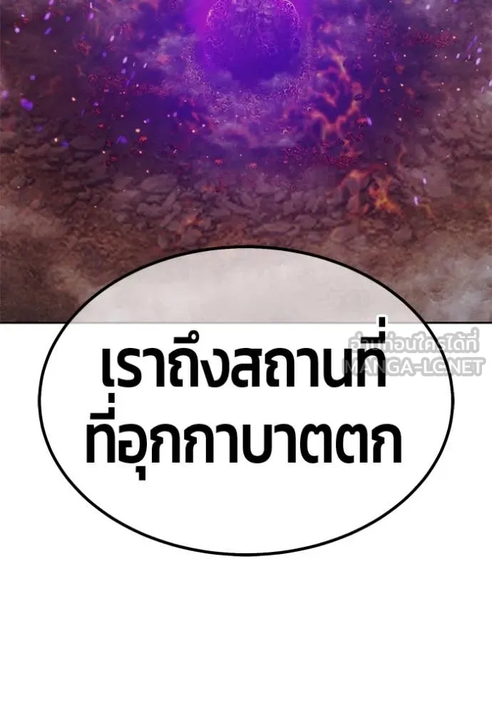 +99 ท่อนไม้ ตอนที่ 164 รูปที่ 345