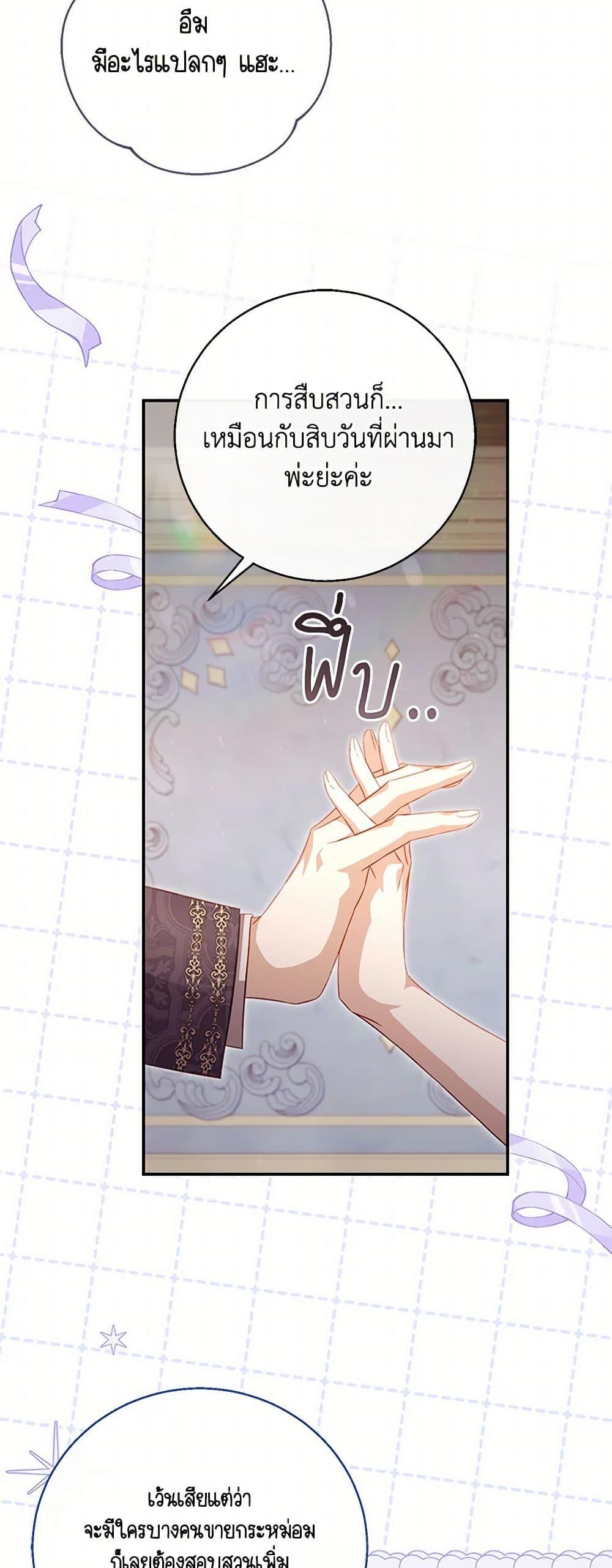 Manga-lc-com อ่านมังงะ อ่านการ์ตูน ออนไลน์ ฟรี Requiem for the Queen ตอนที่ 1 2 3 4 5 6 7 8 9 10 11 12 13 14 ฟรี ไม่มีโฆษณา Manga-lc - อ่าน มังงะ อ่าน การ์ตูน ออนไลน์ อ่านมังงะ ฟรี