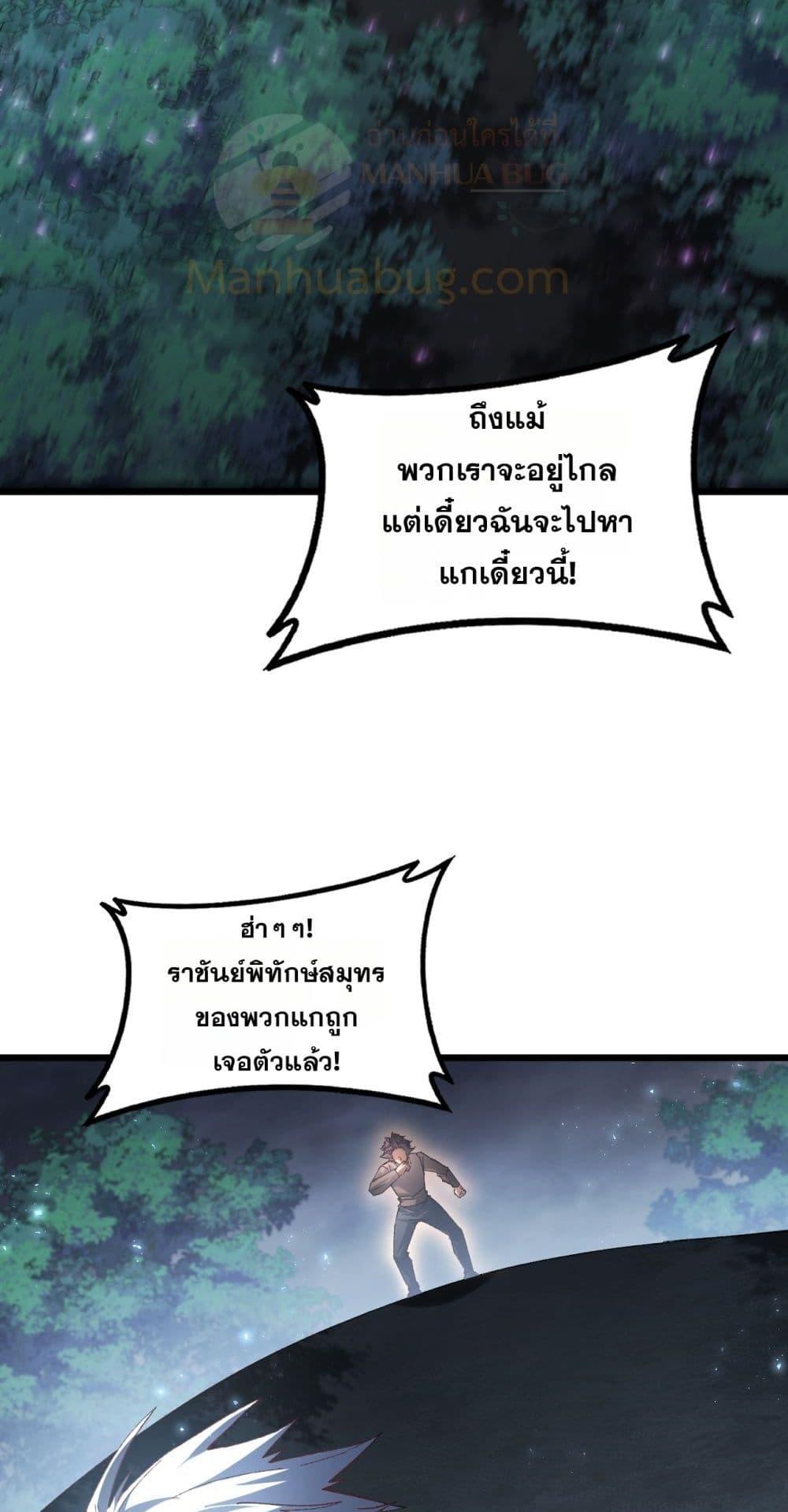 Manga-lc-com อ่านมังงะ อ่านการ์ตูน ออนไลน์ ฟรี SupremeZergLo ตอนที่ 1 2 3 4 5 6 7 8 9 10 11 12 13 14 ฟรี ไม่มีโฆษณา Manga-lc - อ่าน มังงะ อ่าน การ์ตูน ออนไลน์ อ่านมังงะ ฟรี