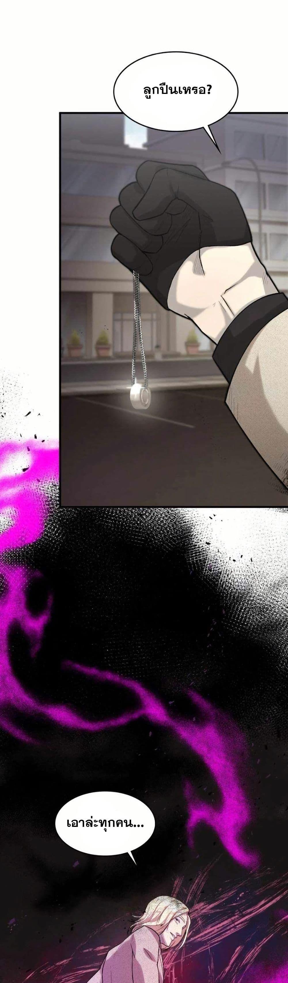 Manga-lc-com อ่านมังงะ อ่านการ์ตูน ออนไลน์ ฟรี Paranoid Mage ตอนที่ 1 2 3 4 5 6 7 8 9 10 11 12 13 14 ฟรี ไม่มีโฆษณา Manga-lc - อ่าน มังงะ อ่าน การ์ตูน ออนไลน์ อ่านมังงะ ฟรี