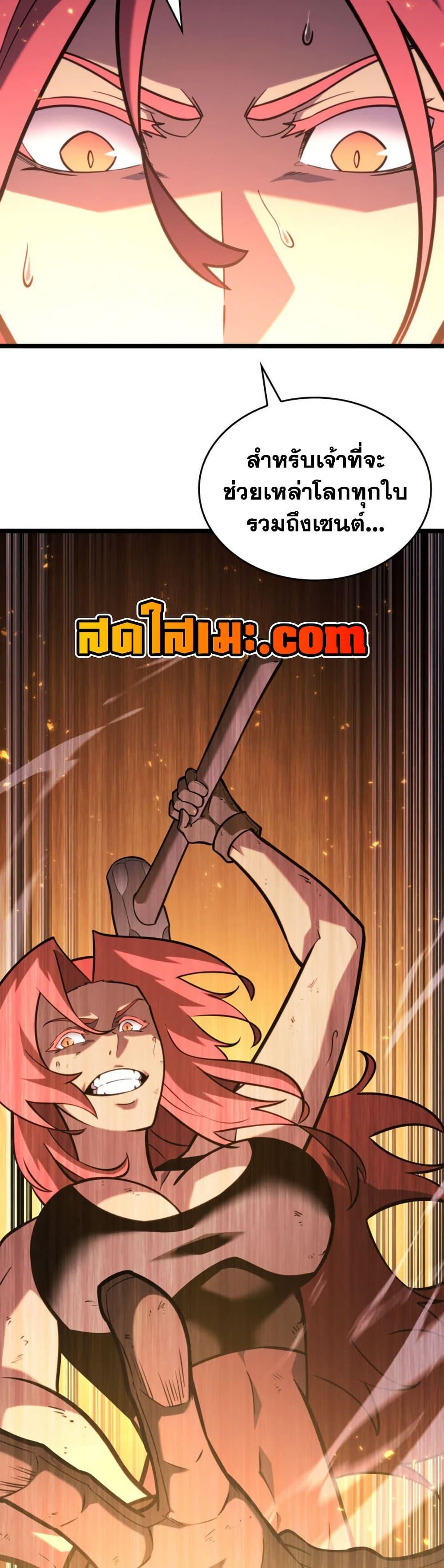 Manga-lc-com อ่านมังงะ อ่านการ์ตูน ออนไลน์ ฟรี Return of the SSS-Class Ranker ตอนที่ 1 2 3 4 5 6 7 8 9 10 11 12 13 14 ฟรี ไม่มีโฆษณา Manga-lc - อ่าน มังงะ อ่าน การ์ตูน ออนไลน์ อ่านมังงะ ฟรี