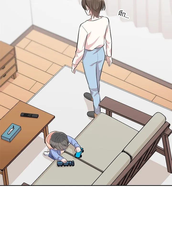 เพลิงแค้นผลาญใจ ตอนที่ 15 รูปที่ 53