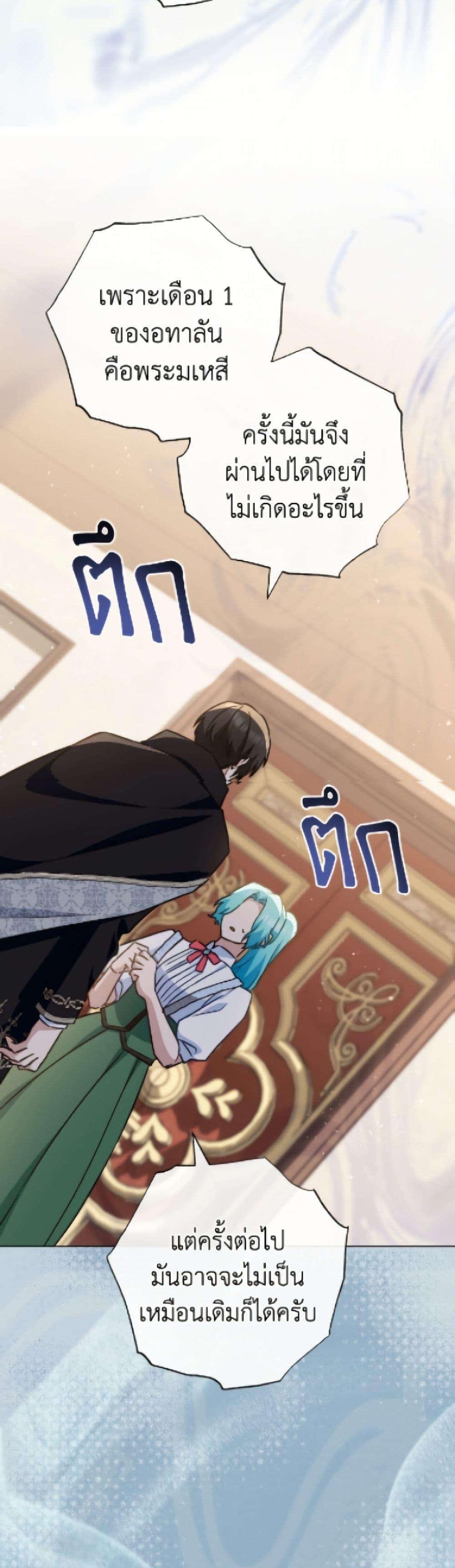 Manga-lc-com อ่านมังงะ อ่านการ์ตูน ออนไลน์ ฟรี The Young Lady Is a Royal Chef ตอนที่ 1 2 3 4 5 6 7 8 9 10 11 12 13 14 ฟรี ไม่มีโฆษณา Manga-lc - อ่าน มังงะ อ่าน การ์ตูน ออนไลน์ อ่านมังงะ ฟรี