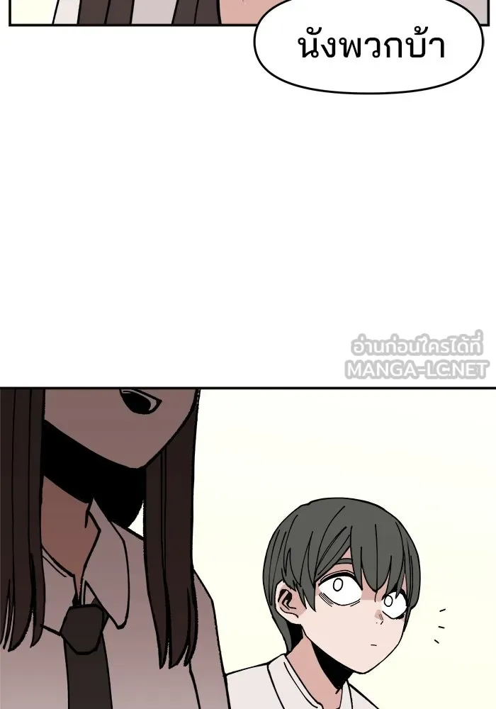 ห้องเรียนสาวแสบ ตอนที่ 1 รูปที่ 102