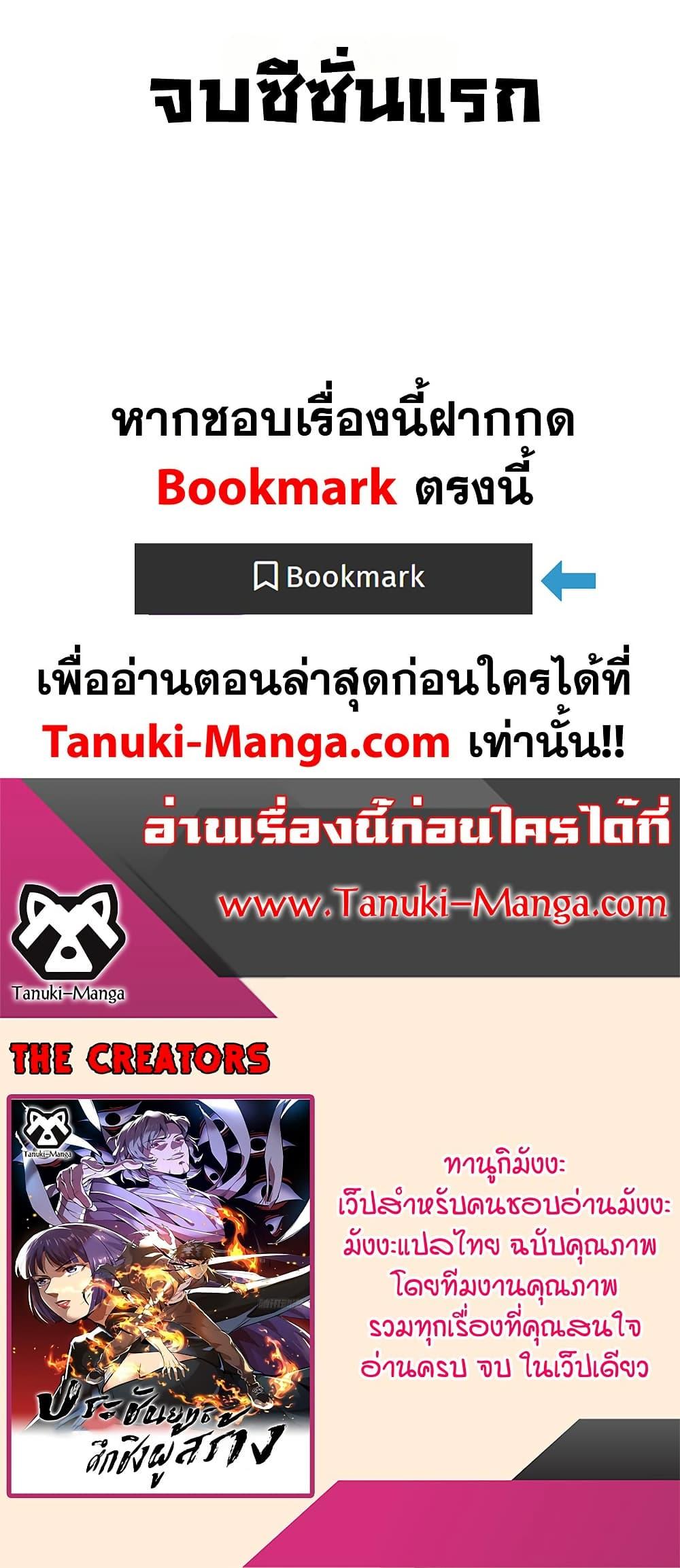 Manga-lc-com อ่านมังงะ อ่านการ์ตูน ออนไลน์ ฟรี The Creators ตอนที่ 1 2 3 4 5 6 7 8 9 10 11 12 13 14 ฟรี ไม่มีโฆษณา Manga-lc - อ่าน มังงะ อ่าน การ์ตูน ออนไลน์ อ่านมังงะ ฟรี