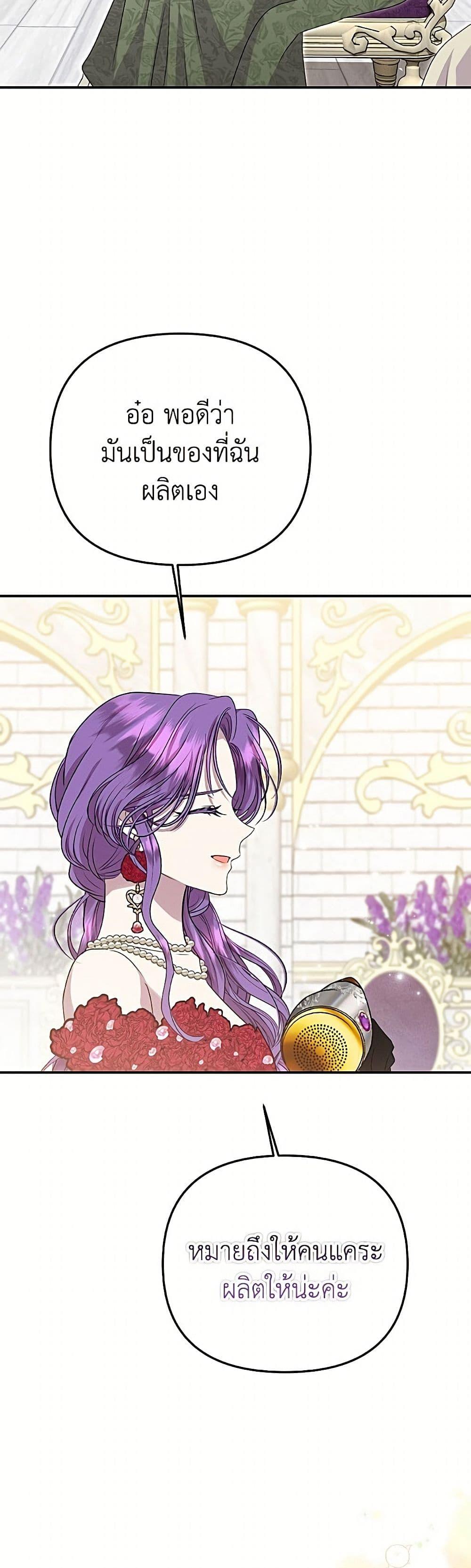 Manga-lc-com อ่านมังงะ อ่านการ์ตูน ออนไลน์ ฟรี Materialistic Princess ตอนที่ 1 2 3 4 5 6 7 8 9 10 11 12 13 14 ฟรี ไม่มีโฆษณา Manga-lc - อ่าน มังงะ อ่าน การ์ตูน ออนไลน์ อ่านมังงะ ฟรี