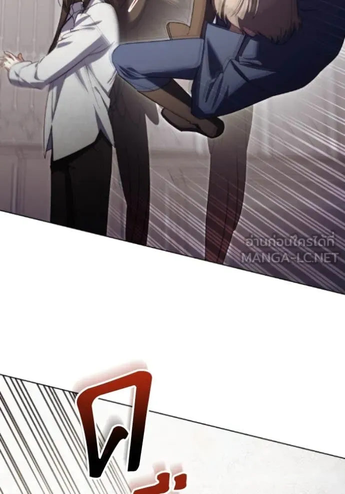 ราชินีจอมมาร ตอนที่ 81 รูปที่ 21