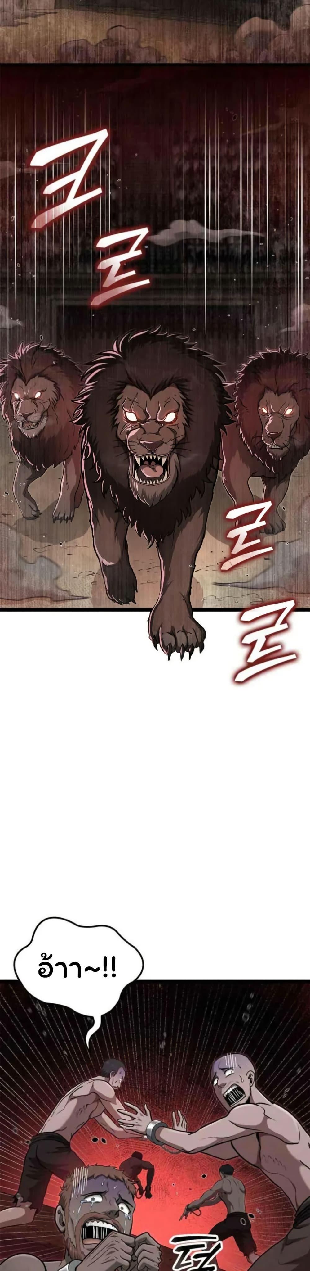 Manga-lc-com อ่านมังงะ อ่านการ์ตูน ออนไลน์ ฟรี Boxer Kali ตอนที่ 1 2 3 4 5 6 7 8 9 10 11 12 13 14 ฟรี ไม่มีโฆษณา Manga-lc - อ่าน มังงะ อ่าน การ์ตูน ออนไลน์ อ่านมังงะ ฟรี