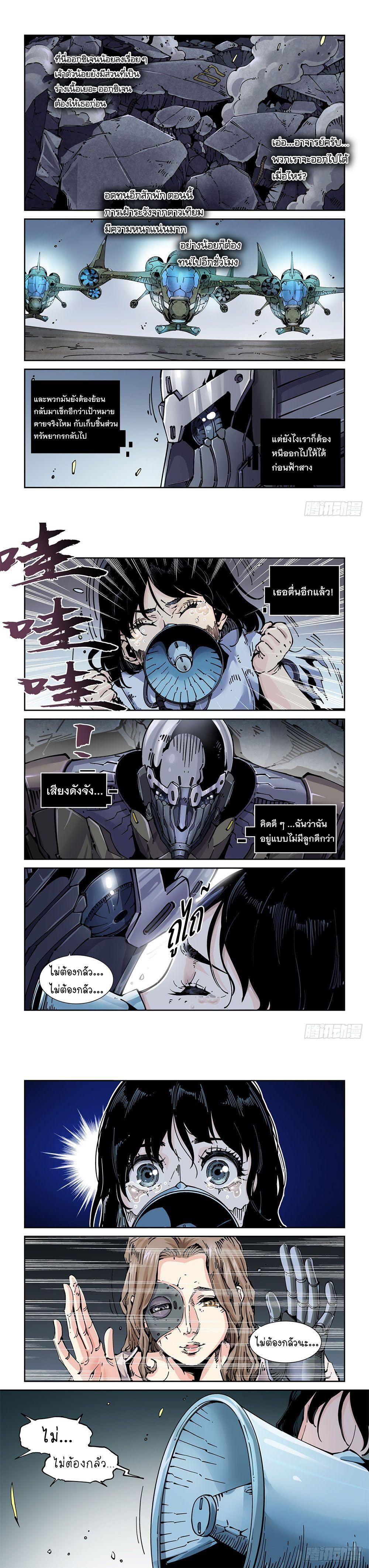 Manga-lc-com อ่านมังงะ อ่านการ์ตูน ออนไลน์ ฟรี Legend of Cyber Heroes ตอนที่ 1 2 3 4 5 6 7 8 9 10 11 12 13 14 ฟรี ไม่มีโฆษณา Manga-lc - อ่าน มังงะ อ่าน การ์ตูน ออนไลน์ อ่านมังงะ ฟรี