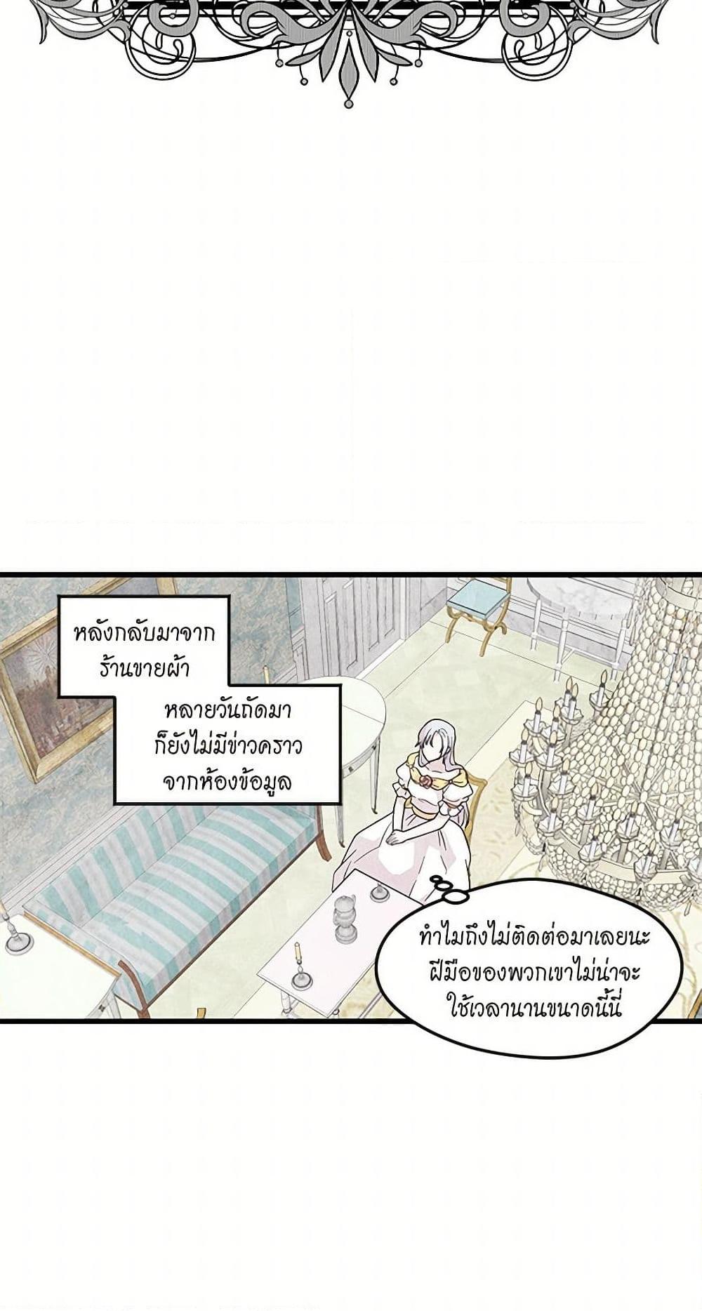 Manga-lc-com อ่านมังงะ อ่านการ์ตูน ออนไลน์ ฟรี Iris – The Lady and Her Smartphone ตอนที่ 1 2 3 4 5 6 7 8 9 10 11 12 13 14 ฟรี ไม่มีโฆษณา Manga-lc - อ่าน มังงะ อ่าน การ์ตูน ออนไลน์ อ่านมังงะ ฟรี