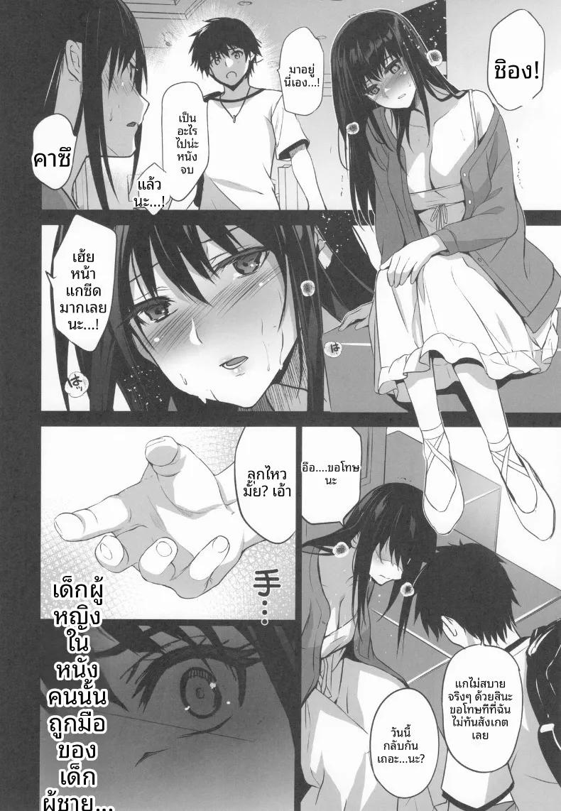 Doujin-Lc- อ่าน โดจิน มังฮวา เกาหลี ญี่ปุ่น จีน แปลไทย การเสียสละของเพื่อนบ้าน (Inue Shinsuke) ตอนที่ 1 2 3 4 5 6 7 8 9 10 11 12 13 14 ฟรี ไม่มีโฆษณา อ่าน โดจิน Manhwa เกาหลี ญี่ปุ่น จีน เรามีครบ คัดมาให้เน้นๆ โดจิน 18+ รับประกันความฟินโดย  Doujin Lc