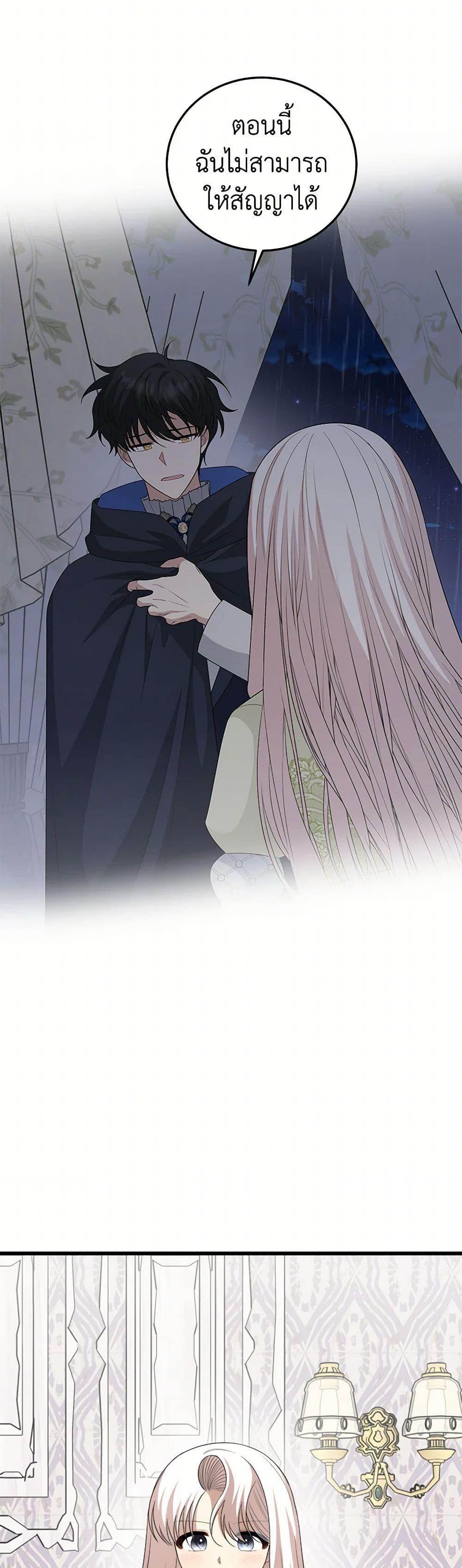 Manga-lc-com อ่านมังงะ อ่านการ์ตูน ออนไลน์ ฟรี Four Dangerous Brothers to My Rescue ตอนที่ 1 2 3 4 5 6 7 8 9 10 11 12 13 14 ฟรี ไม่มีโฆษณา Manga-lc - อ่าน มังงะ อ่าน การ์ตูน ออนไลน์ อ่านมังงะ ฟรี