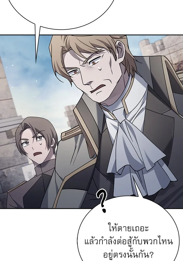 ผมไม่ได้เก่งอย่างที่คิด ตอนที่ 23 รูปที่ 95