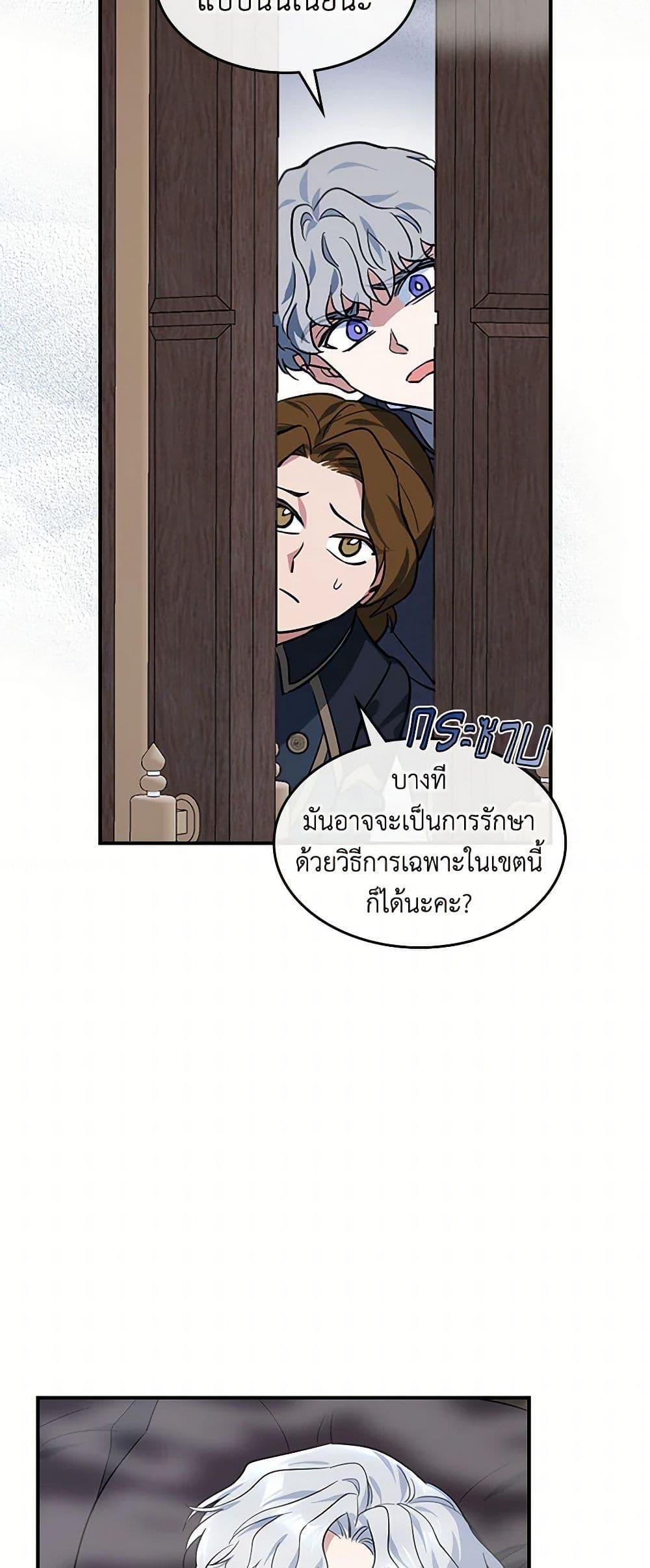 Manga-lc-com อ่านมังงะ อ่านการ์ตูน ออนไลน์ ฟรี The Lady and the Beast ตอนที่ 1 2 3 4 5 6 7 8 9 10 11 12 13 14 ฟรี ไม่มีโฆษณา Manga-lc - อ่าน มังงะ อ่าน การ์ตูน ออนไลน์ อ่านมังงะ ฟรี