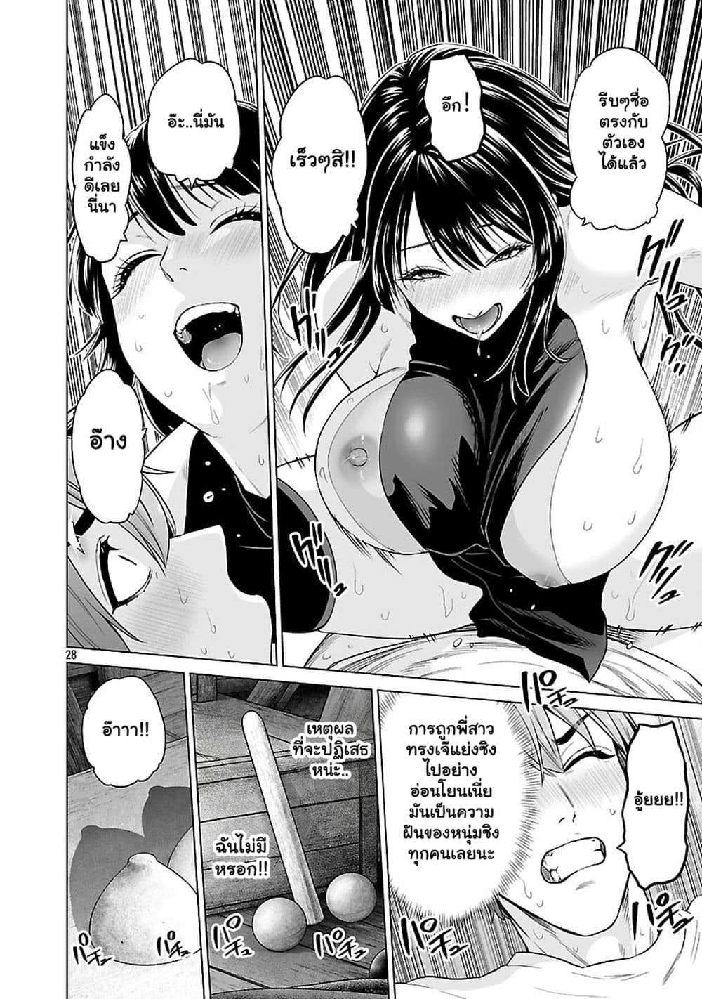 Manga-lc-com อ่านมังงะ อ่านการ์ตูน ออนไลน์ ฟรี Isekai H Eiyuuden ~Bishoujo Senshi-tachi wa Saikyou Gunshi n ตอนที่ 1 2 3 4 5 6 7 8 9 10 11 12 13 14 ฟรี ไม่มีโฆษณา Manga-lc - อ่าน มังงะ อ่าน การ์ตูน ออนไลน์ อ่านมังงะ ฟรี