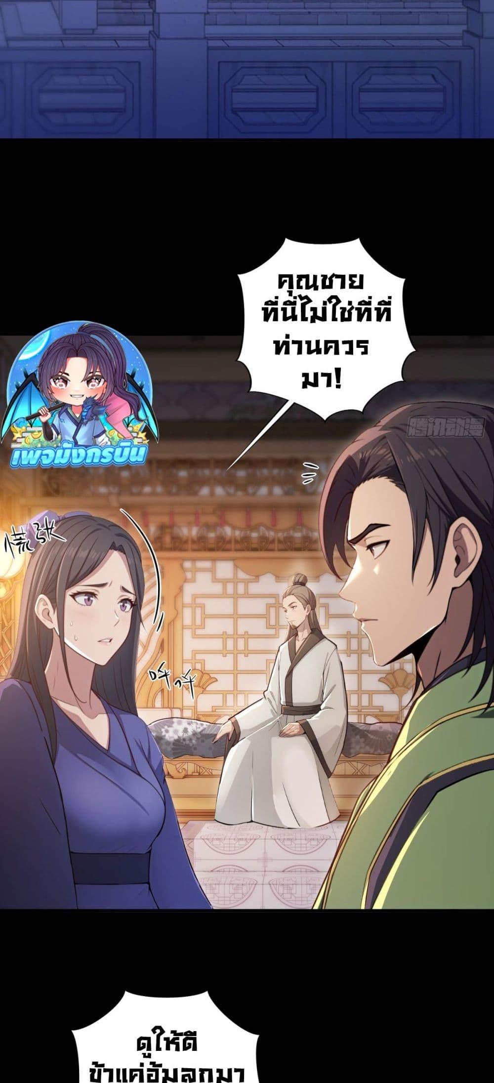 Manga-lc-com อ่านมังงะ อ่านการ์ตูน ออนไลน์ ฟรี The Villain Wants to Live One More Day ตอนที่ 1 2 3 4 5 6 7 8 9 10 11 12 13 14 ฟรี ไม่มีโฆษณา Manga-lc - อ่าน มังงะ อ่าน การ์ตูน ออนไลน์ อ่านมังงะ ฟรี