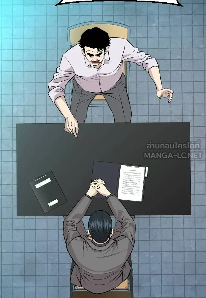 หลานอัจฉริยะ ตอนที่ 36 รูปที่ 144