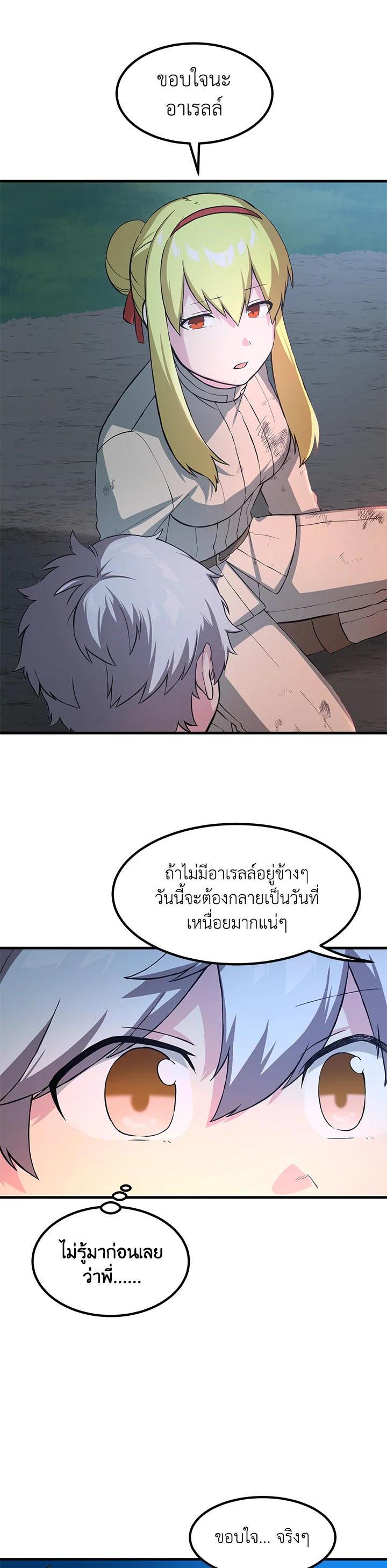 Manga-lc-com อ่านมังงะ อ่านการ์ตูน ออนไลน์ ฟรี How the Pro in His Past Life Sucks the Sweet Honey ตอนที่ 1 2 3 4 5 6 7 8 9 10 11 12 13 14 ฟรี ไม่มีโฆษณา Manga-lc - อ่าน มังงะ อ่าน การ์ตูน ออนไลน์ อ่านมังงะ ฟรี