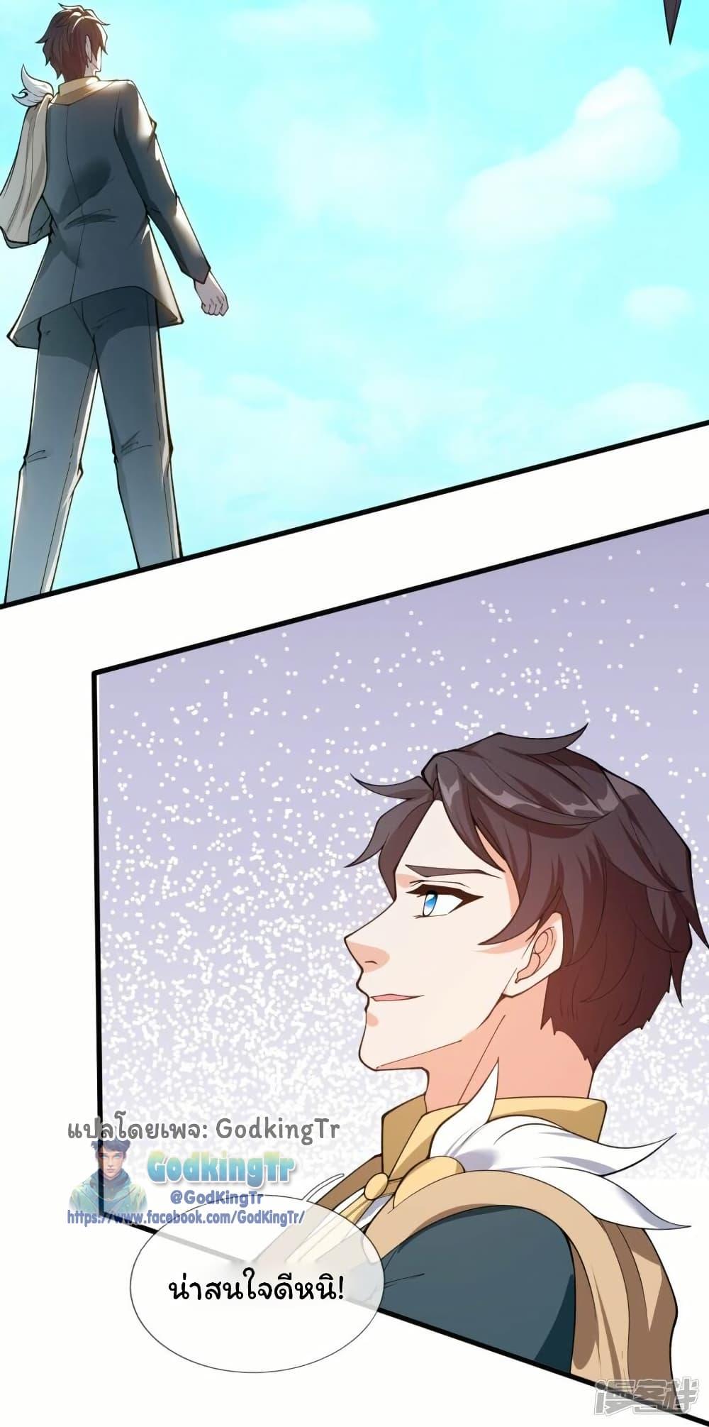 Manga-lc-com อ่านมังงะ อ่านการ์ตูน ออนไลน์ ฟรี Eternal god King ตอนที่ 1 2 3 4 5 6 7 8 9 10 11 12 13 14 ฟรี ไม่มีโฆษณา Manga-lc - อ่าน มังงะ อ่าน การ์ตูน ออนไลน์ อ่านมังงะ ฟรี