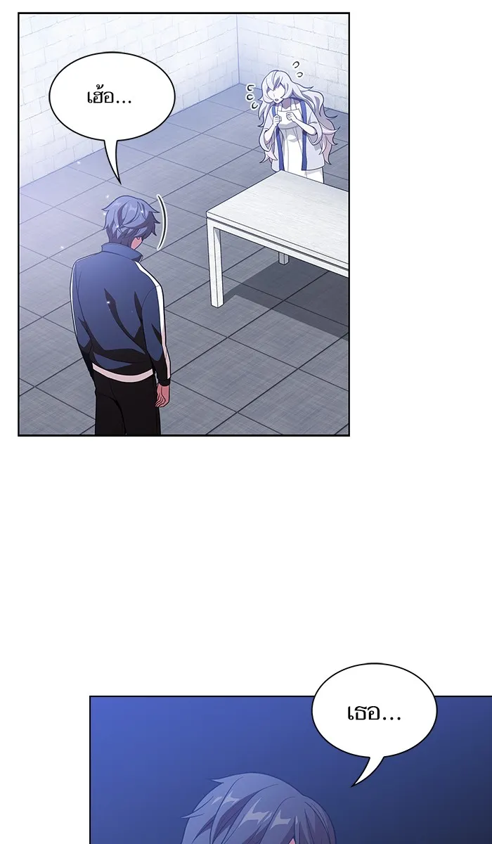 ผู้เล่นขั้นเทพแห่งหอคอยฝึกสอน ตอนที่ 18 รูปที่ 52