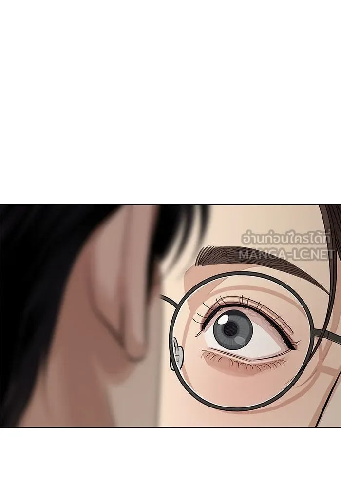 ความรักของอิซอบ ตอนที่ 56 รูปที่ 81