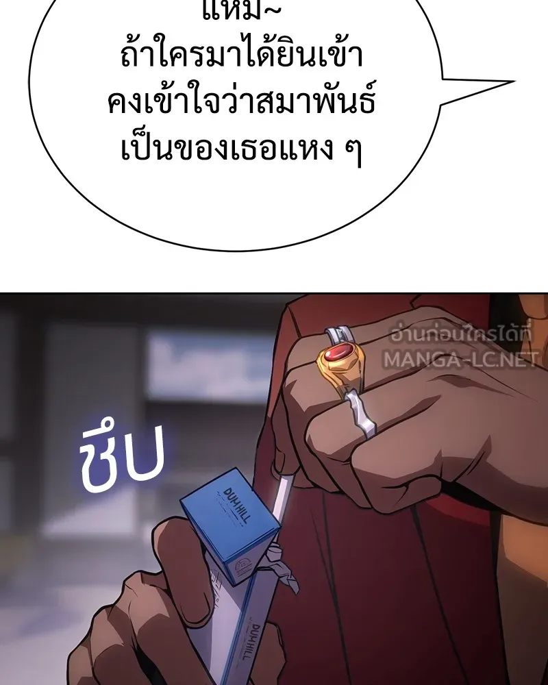 แบคXX ตอนที่ 20 รูปที่ 39