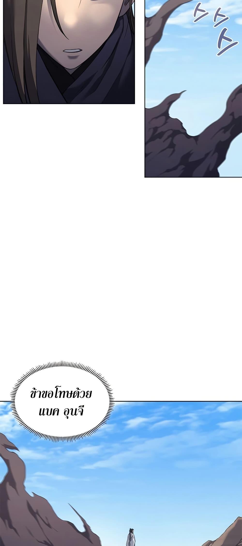 Manga-lc-com อ่านมังงะ อ่านการ์ตูน ออนไลน์ ฟรี Chronicles of Heavenly Demon ตำนานมารสวรรค์ ตอนที่ 1 2 3 4 5 6 7 8 9 10 11 12 13 14 ฟรี ไม่มีโฆษณา Manga-lc - อ่าน มังงะ อ่าน การ์ตูน ออนไลน์ อ่านมังงะ ฟรี