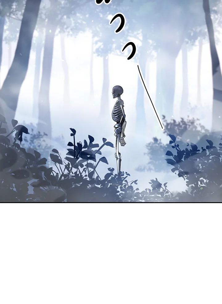 พลทหารโครงกระดูกผู้ม ตอนที่ 125 รูปที่ 14