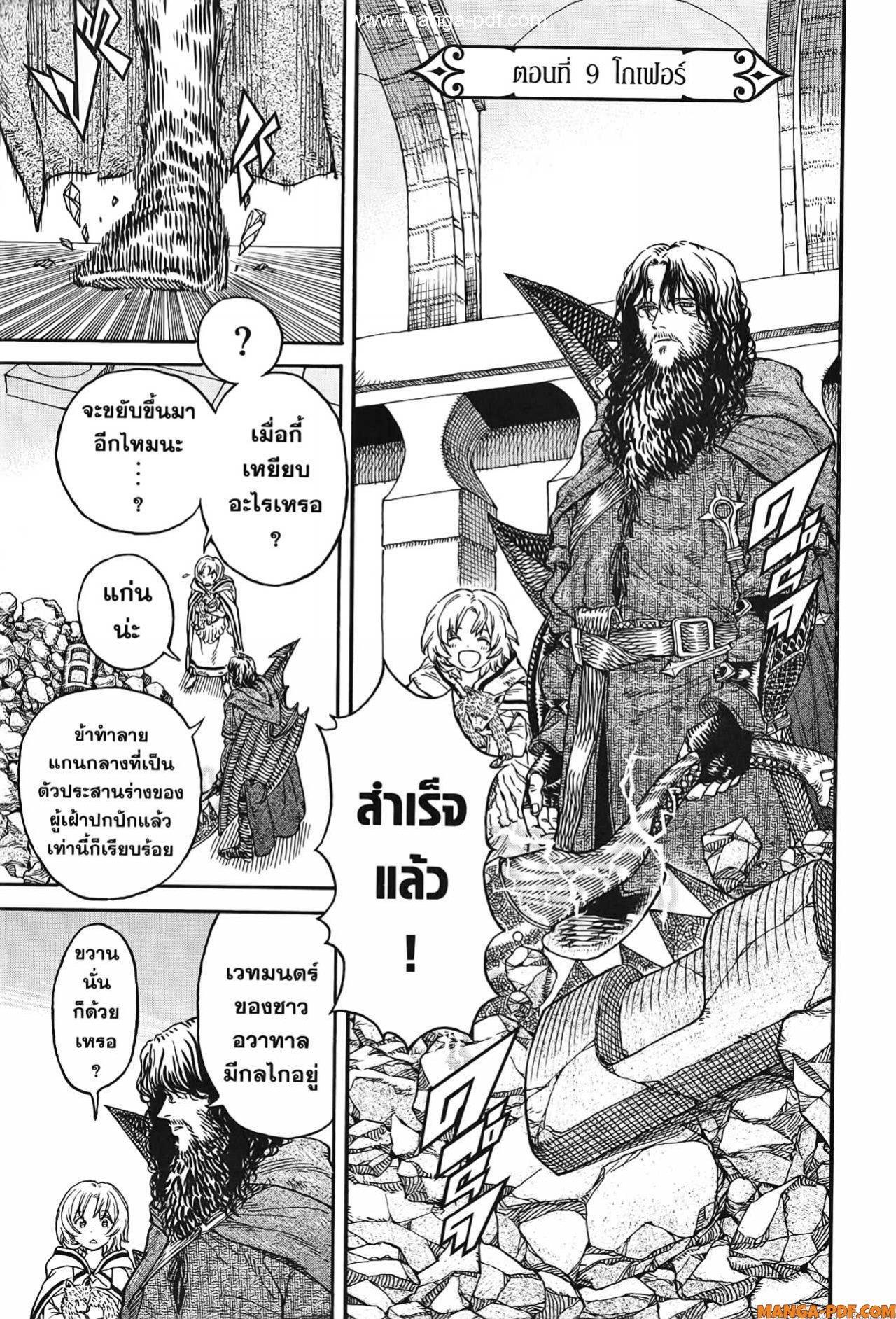Manga-lc-com อ่านมังงะ อ่านการ์ตูน ออนไลน์ ฟรี Re Cervin ตอนที่ 1 2 3 4 5 6 7 8 9 10 11 12 13 14 ฟรี ไม่มีโฆษณา Manga-lc - อ่าน มังงะ อ่าน การ์ตูน ออนไลน์ อ่านมังงะ ฟรี
