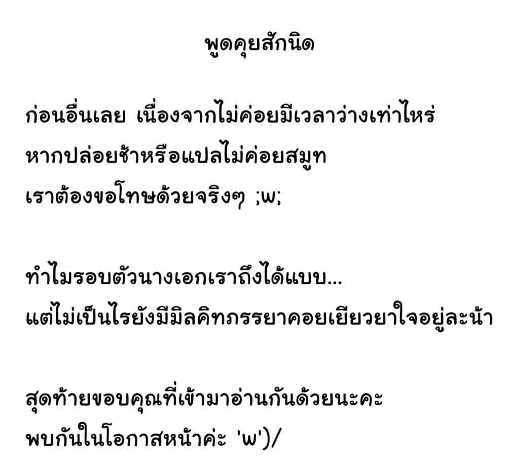 Manga-lc-com อ่านมังงะ อ่านการ์ตูน ออนไลน์ ฟรี “Omae Gotoki ga Maou ni Kateru to Omou na” to Yuusha Party wo Tsuihou Sareta node, Outo de Kimama ni Kurashitai ตอนที่ 1 2 3 4 5 6 7 8 9 10 11 12 13 14 ฟรี ไม่มีโฆษณา Manga-lc - อ่าน มังงะ อ่าน การ์ตูน ออนไลน์ อ่านมังงะ ฟรี