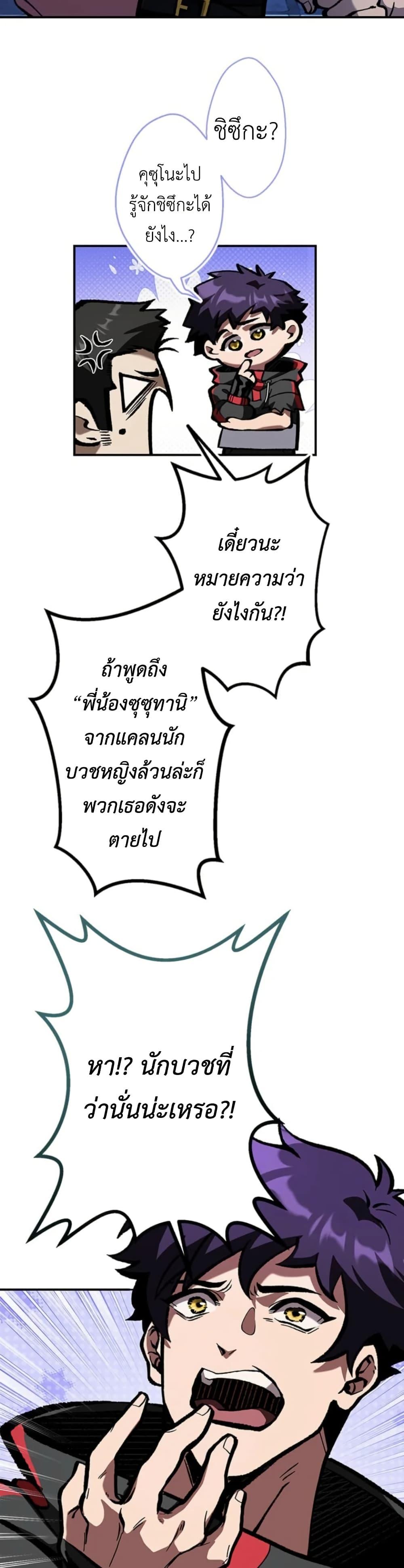 Manga-lc-com อ่านมังงะ อ่านการ์ตูน ออนไลน์ ฟรี I Became Unrivaled by Converting 10,000 Skills into a Top-Tier Skill ตอนที่ 1 2 3 4 5 6 7 8 9 10 11 12 13 14 ฟรี ไม่มีโฆษณา Manga-lc - อ่าน มังงะ อ่าน การ์ตูน ออนไลน์ อ่านมังงะ ฟรี