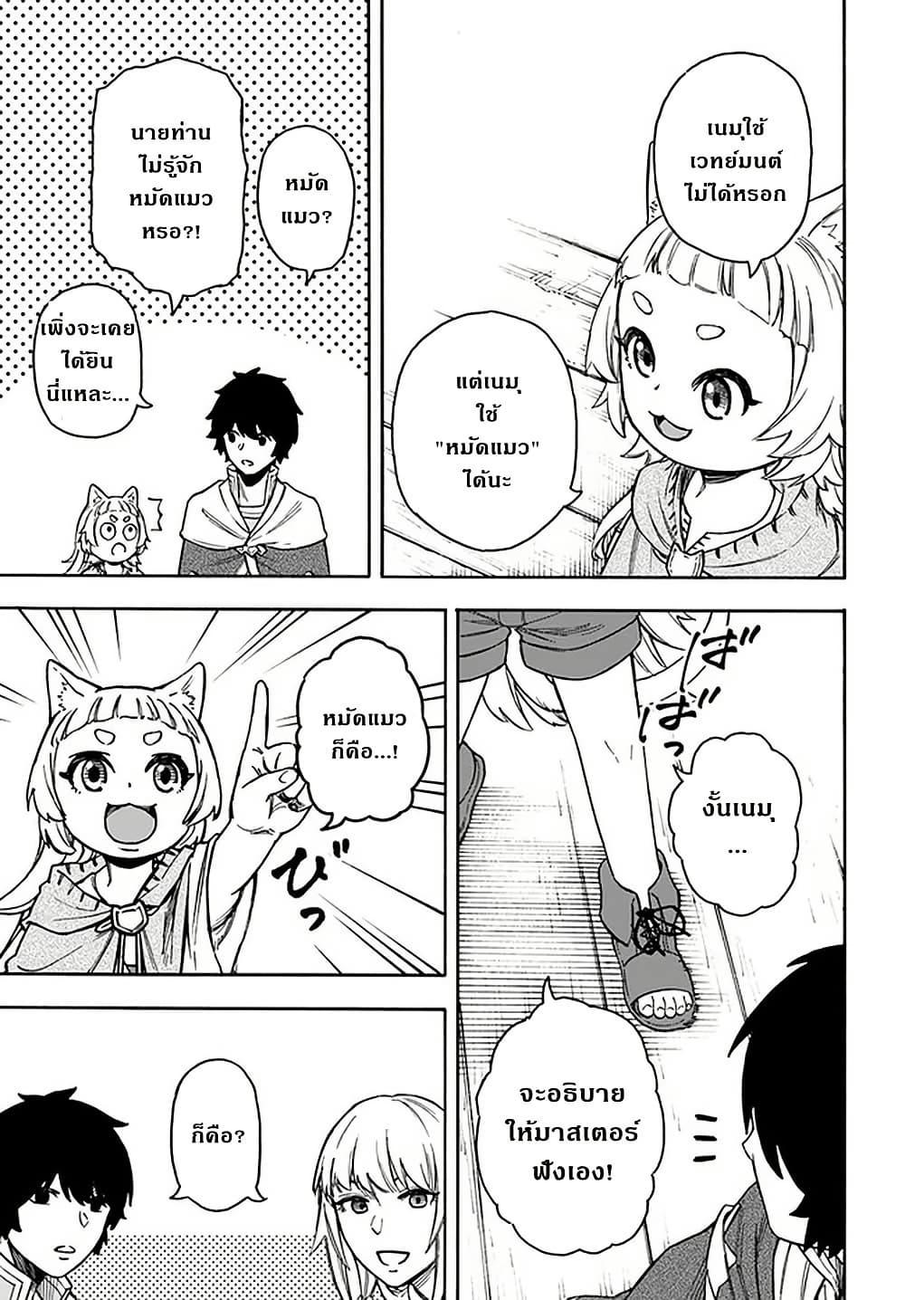 Manga-lc-com อ่านมังงะ อ่านการ์ตูน ออนไลน์ ฟรี Nito no Taidana Isekai Shoukougun Saijaku Shoku “Healer” nano ni Saikyou wa Cheat desu ka ตอนที่ 1 2 3 4 5 6 7 8 9 10 11 12 13 14 ฟรี ไม่มีโฆษณา Manga-lc - อ่าน มังงะ อ่าน การ์ตูน ออนไลน์ อ่านมังงะ ฟรี