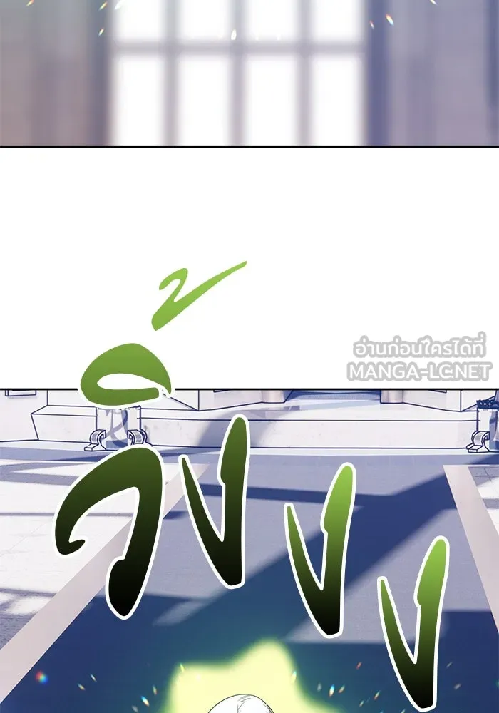 +99 ท่อนไม้พร้อมบวก ตอนที่ 26 รูปที่ 249