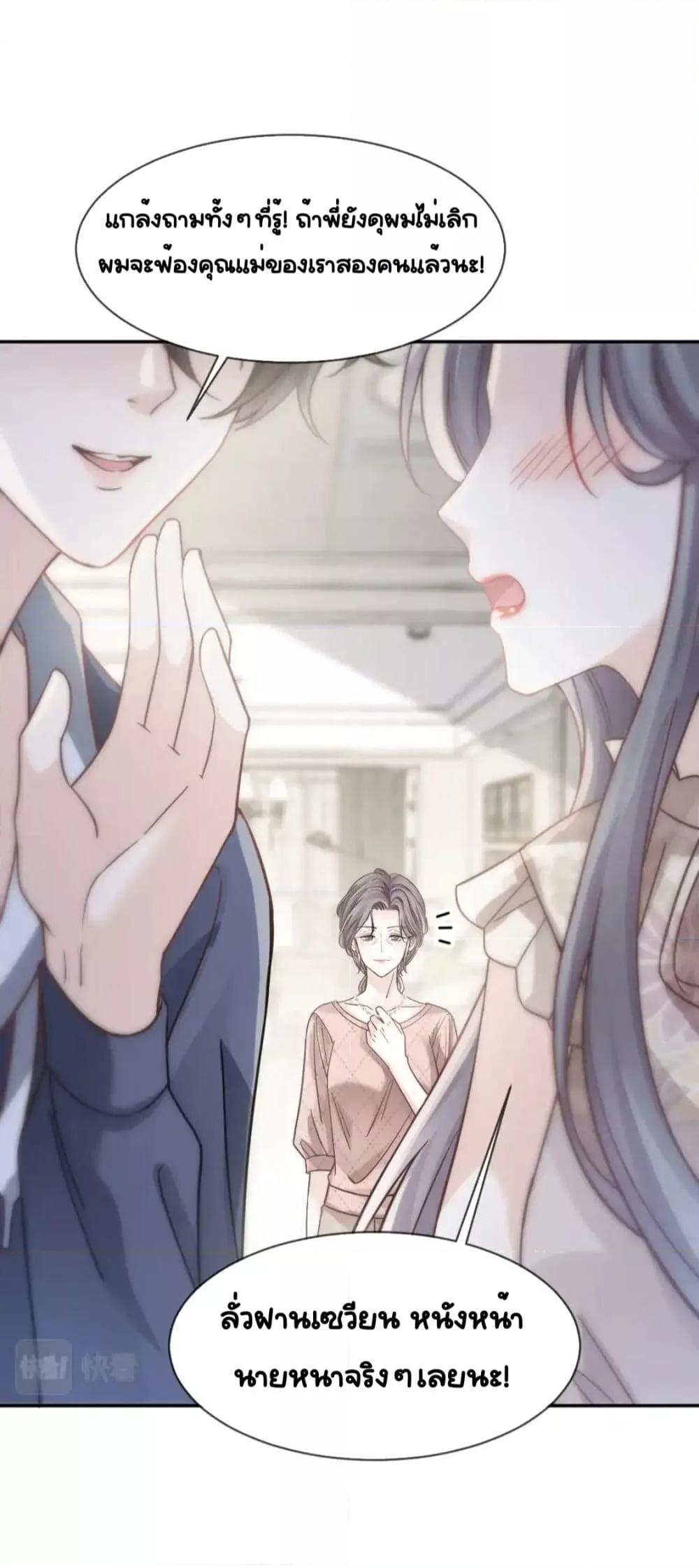 Manga-lc-com อ่านมังงะ อ่านการ์ตูน ออนไลน์ ฟรี DingFleetingY ตอนที่ 1 2 3 4 5 6 7 8 9 10 11 12 13 14 ฟรี ไม่มีโฆษณา Manga-lc - อ่าน มังงะ อ่าน การ์ตูน ออนไลน์ อ่านมังงะ ฟรี