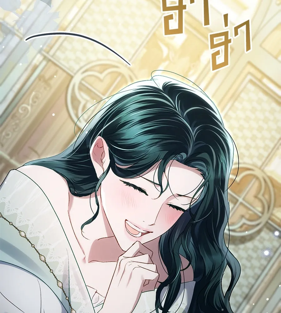 เล่ห์รักชนชั้นสูง ตอนที่ 51 รูปที่ 22