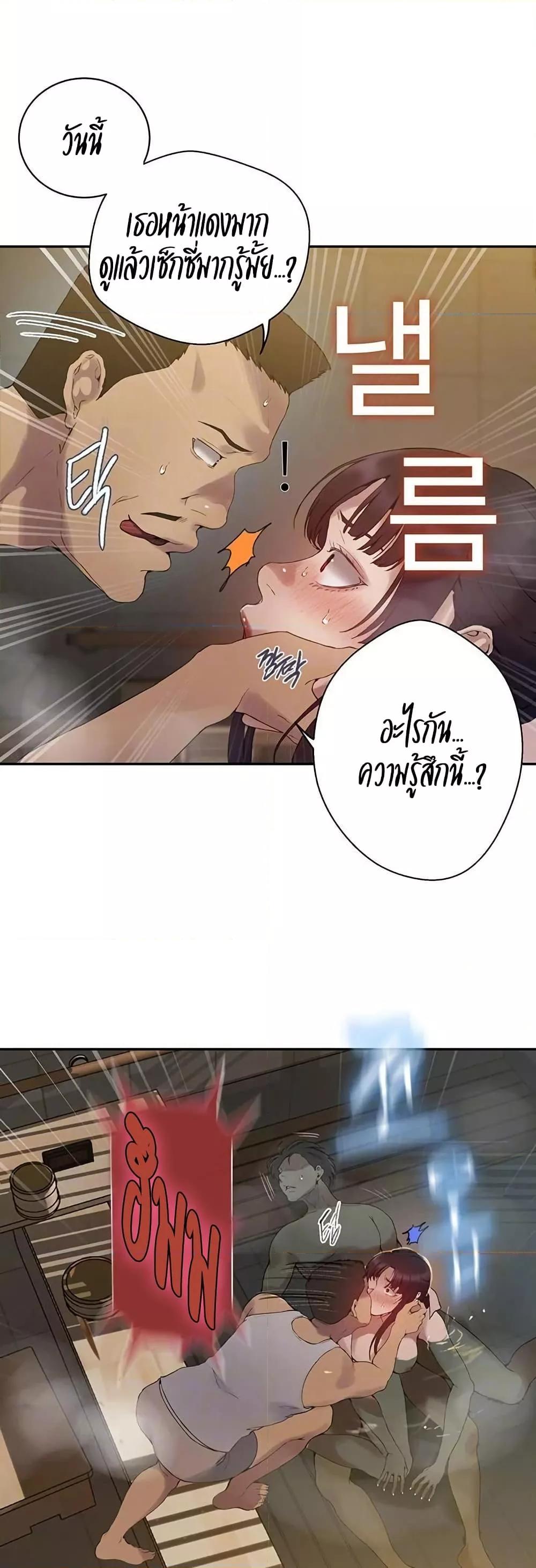 Doujin-Lc- อ่าน โดจิน มังฮวา เกาหลี ญี่ปุ่น จีน แปลไทย Secret Class ตอนที่ 1 2 3 4 5 6 7 8 9 10 11 12 13 14 ฟรี ไม่มีโฆษณา อ่าน โดจิน Manhwa เกาหลี ญี่ปุ่น จีน เรามีครบ คัดมาให้เน้นๆ โดจิน 18+ รับประกันความฟินโดย  Doujin Lc